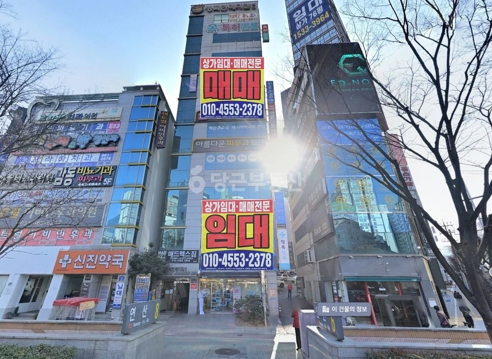 부산광역시 연제구 연산동 상가 사진 1