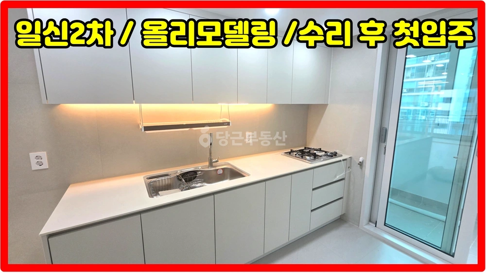 전남광주통합특별시 북구 양산동 아파트 사진 1