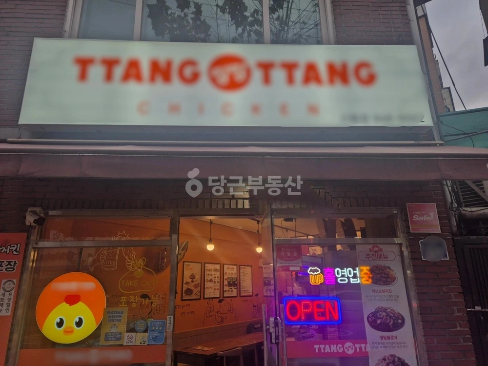 서울특별시 관악구 신림동 상가 사진 1