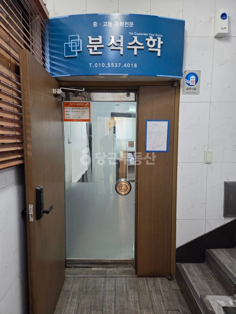대구광역시 북구 산격동 상가 사진 1