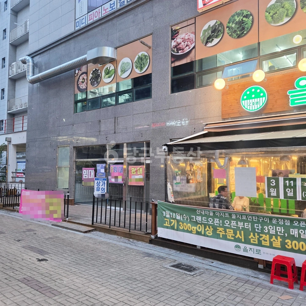 경기도 파주시 목동동 상가 사진 1