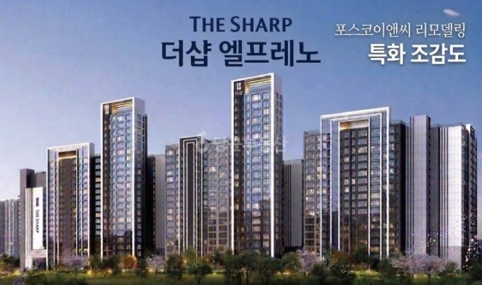서울특별시 동작구 사당동 아파트 사진 1