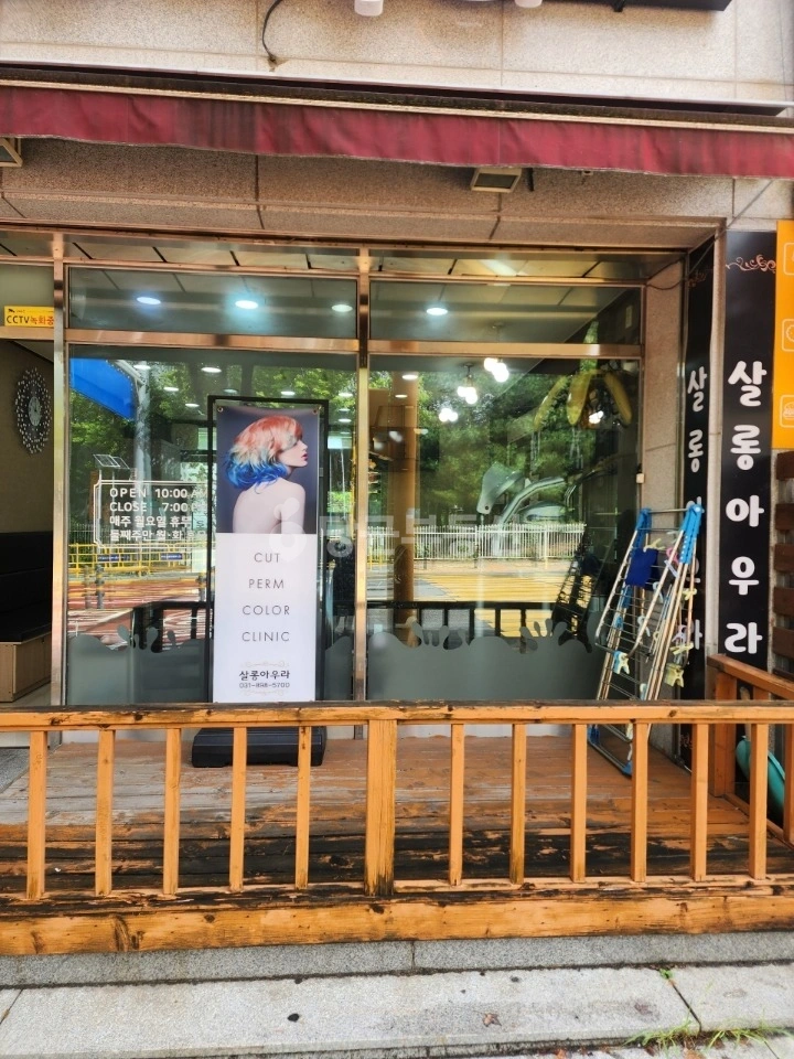 경기도 화성시 병점구 병점동 상가 사진 1