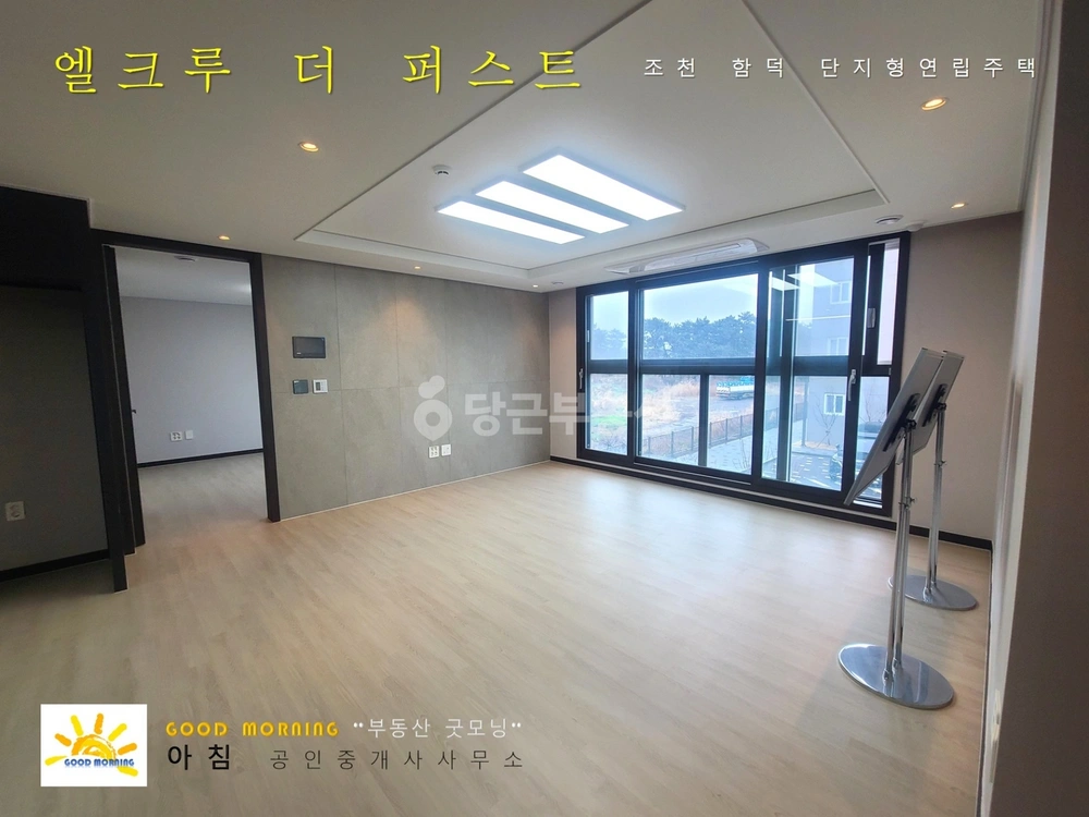 제주특별자치도 제주시 조천읍 빌라(투룸 이상) 사진 1