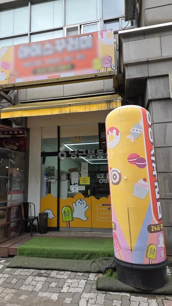 서울특별시 구로구 구로동 상가 사진 1
