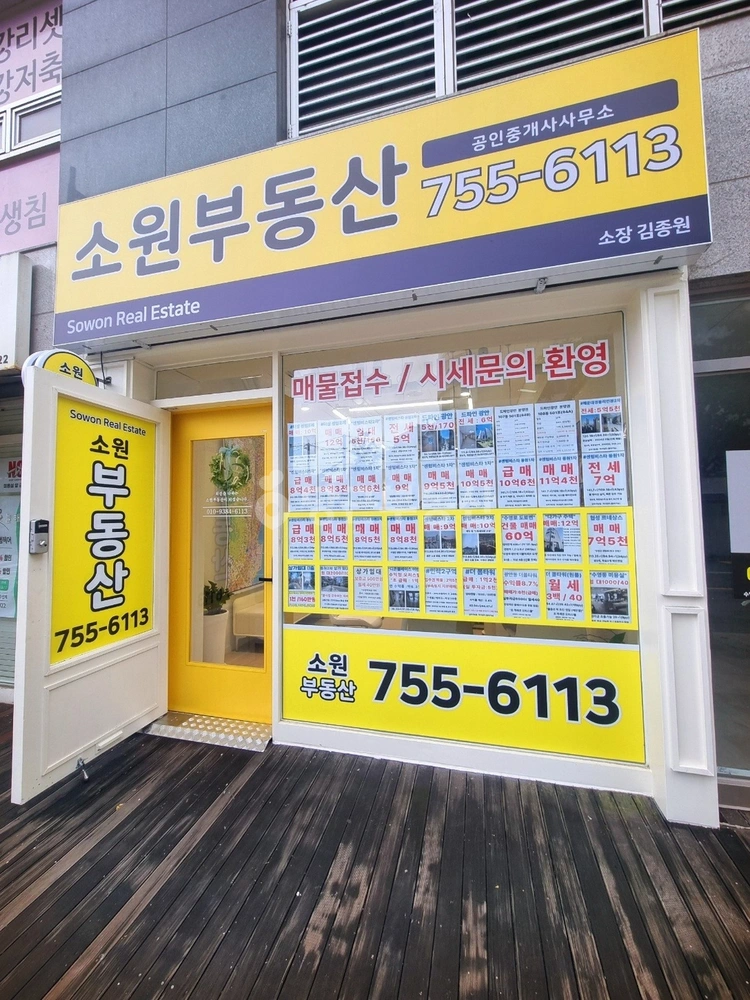 부산광역시 수영구 민락동 단독/전원주택 사진 1