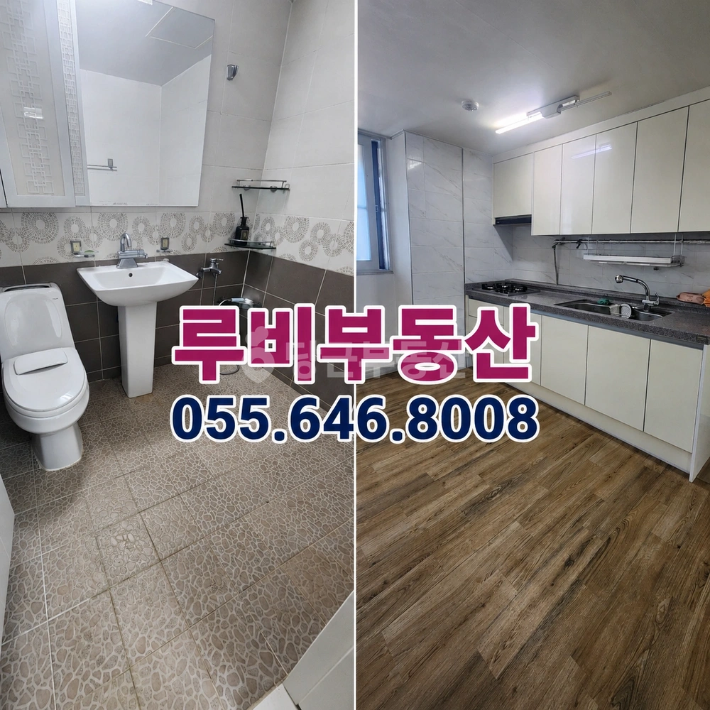 경상남도 통영시 광도면 아파트 사진 1