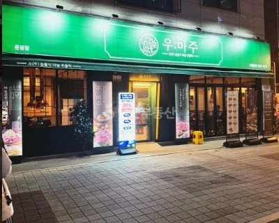 경기도 파주시 와동동 상가 사진 1