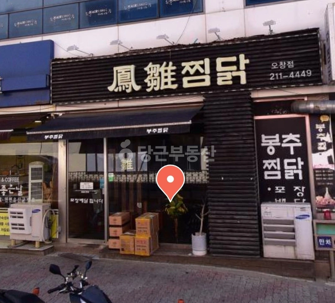 매물 썸네일