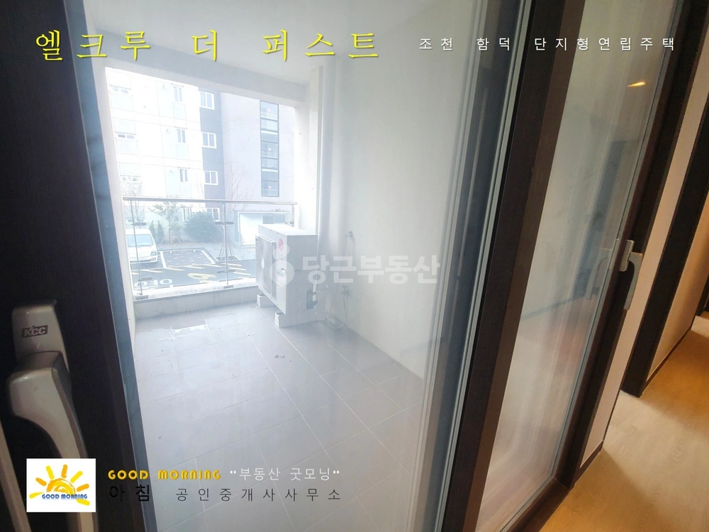 제주특별자치도 제주시 조천읍 빌라(투룸 이상) 사진 1