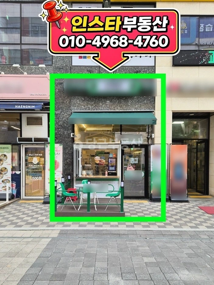 경기도 파주시 와동동 상가 사진 1