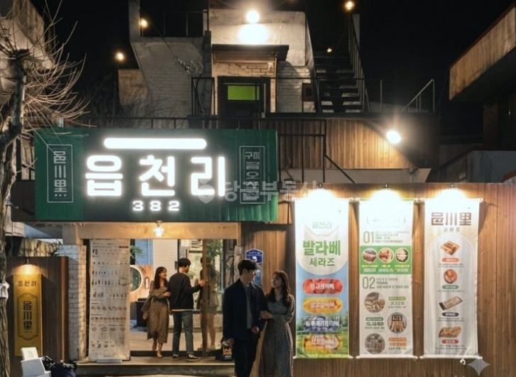 경상북도 구미시 원평동 상가 사진 1