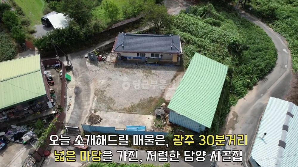전남광주통합특별시 담양군 대덕면 단독/전원주택 사진 1