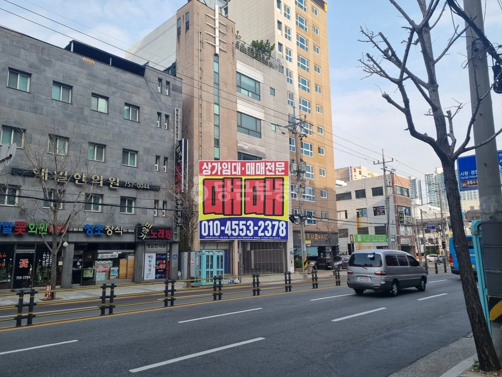 부산광역시 연제구 연산동 건물 사진 1