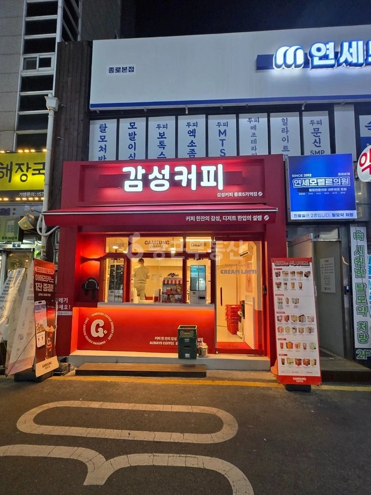 서울특별시 종로구 종로5가 상가 사진 1