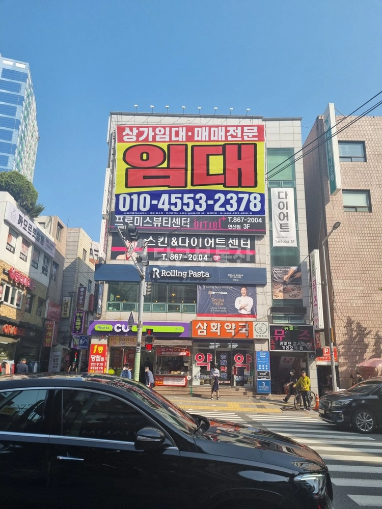 부산광역시 연제구 연산동 상가 사진 1