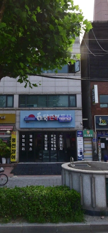 서울특별시 중랑구 묵동 상가 사진 1