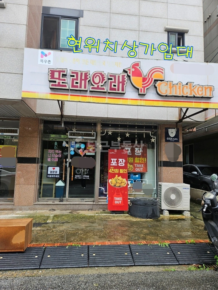 충청남도 아산시 배방읍 상가 사진 1