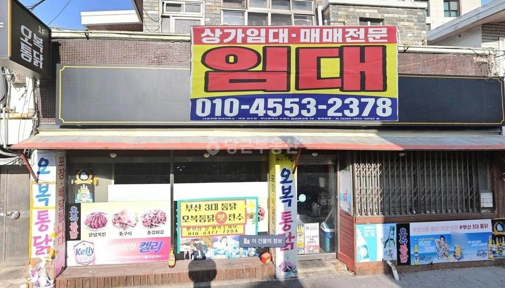 부산광역시 연제구 연산동 상가 사진 1