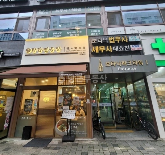 서울특별시 강서구 마곡동 상가 사진 1