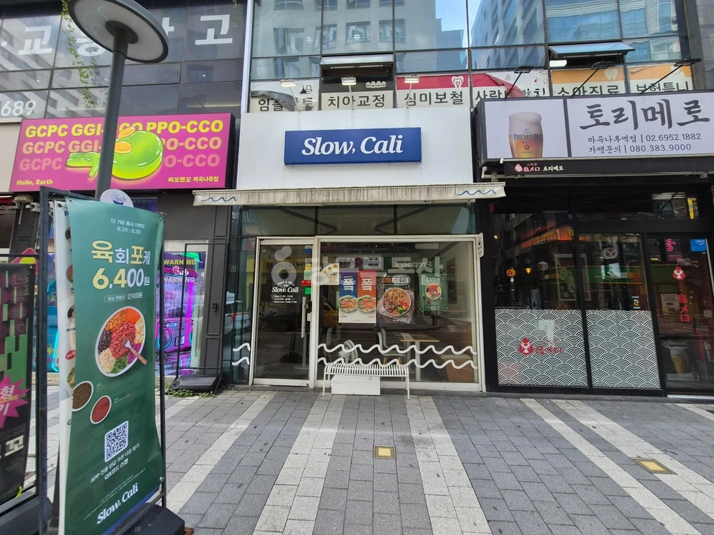 서울특별시 강서구 마곡동 상가 사진 1