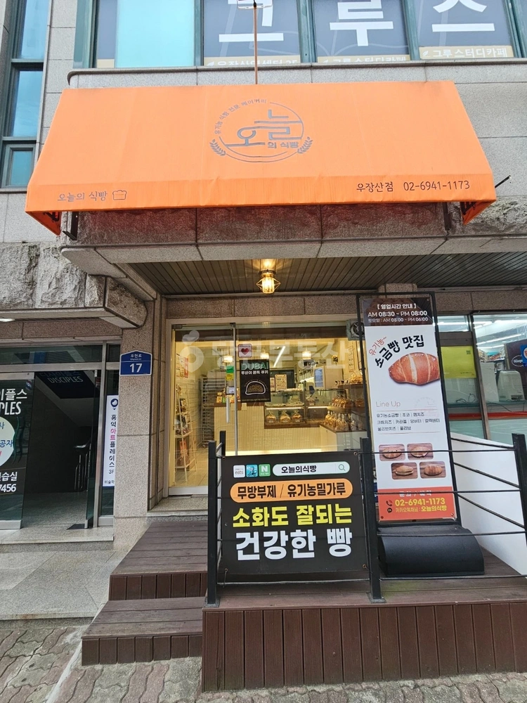 서울특별시 강서구 화곡동 상가 사진 1