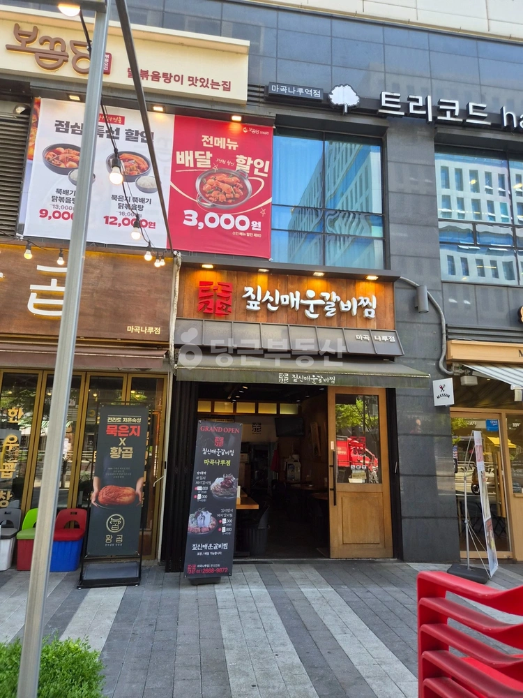 서울특별시 강서구 마곡동 상가 사진 1