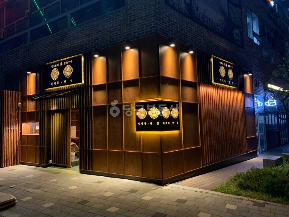 서울특별시 강서구 마곡동 상가 사진 1