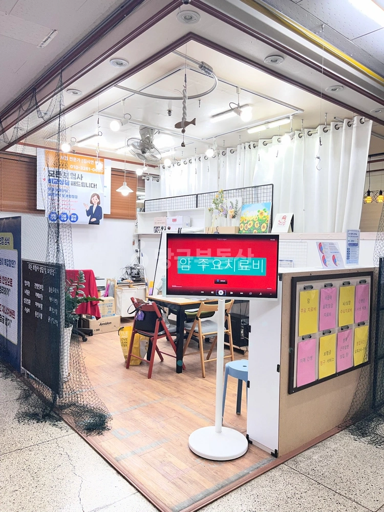 서울특별시 노원구 상계동 상가 사진 1