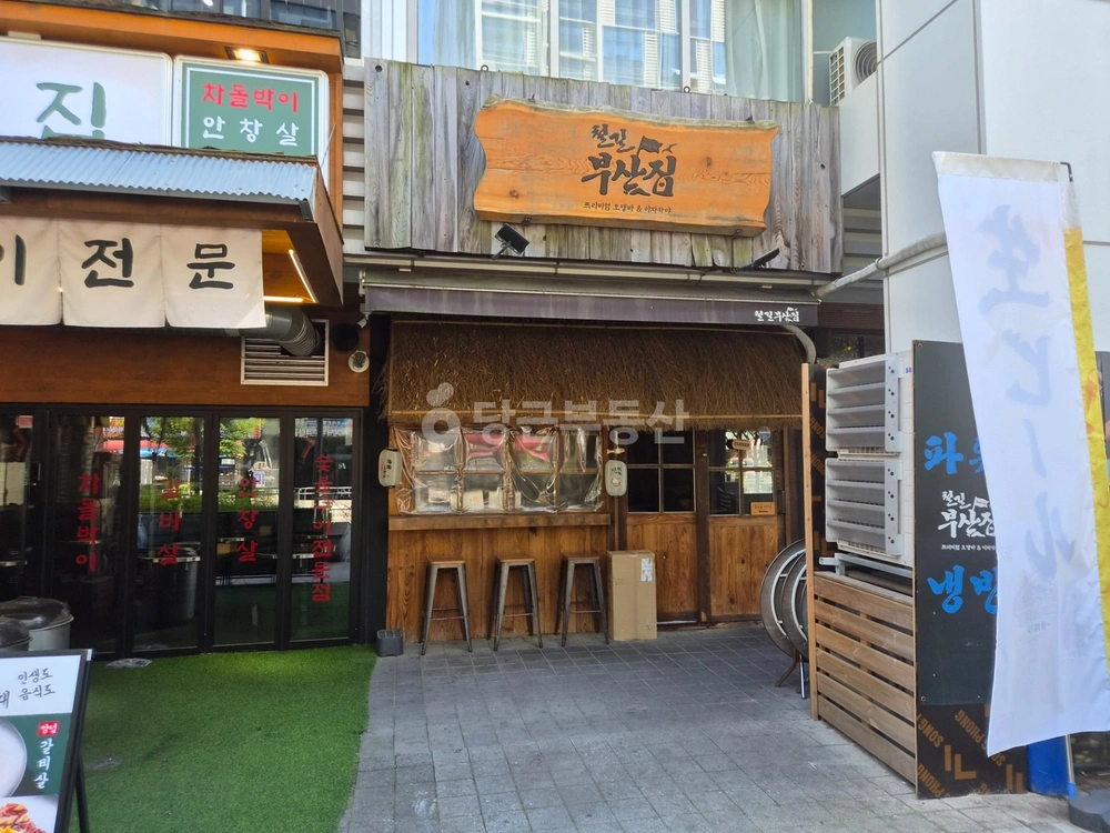 서울특별시 강서구 마곡동 상가 사진 1