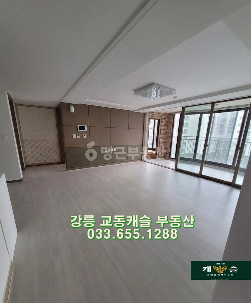 강원특별자치도 강릉시 홍제동 아파트 사진 1