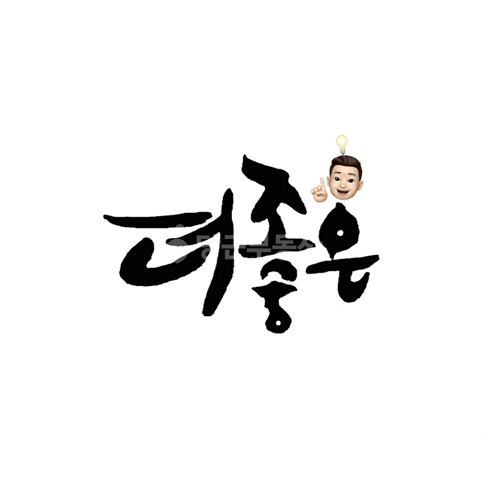 서울특별시 영등포구 당산동6가 오피스텔 사진 1