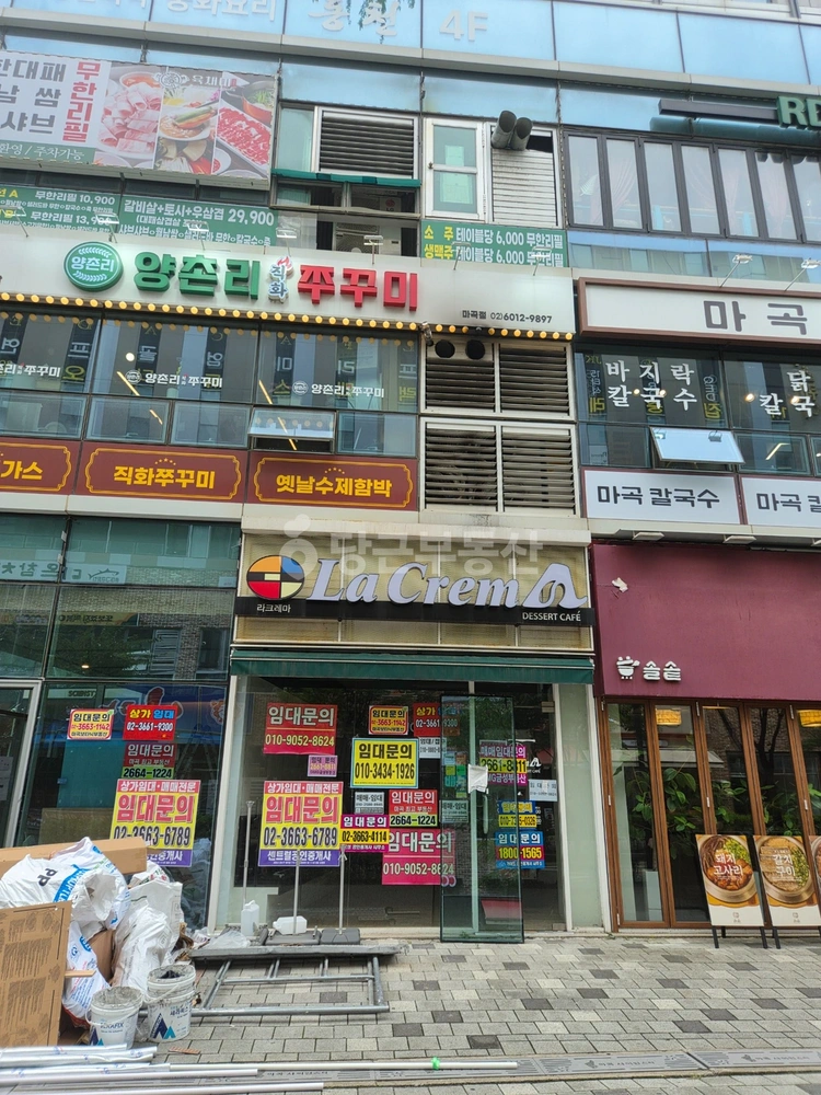 서울특별시 강서구 마곡동 상가 사진 1