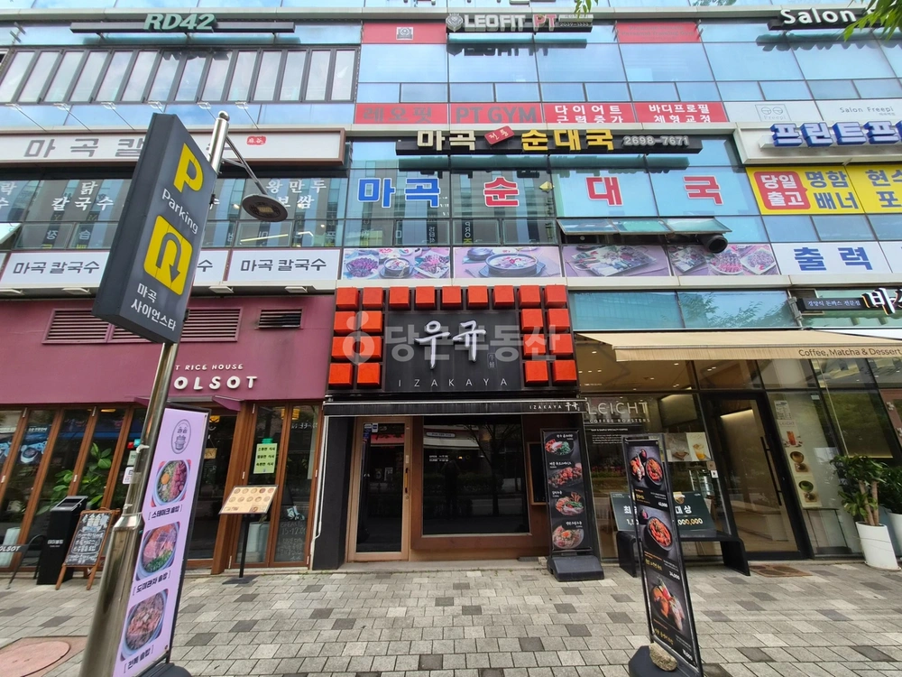 서울특별시 강서구 마곡동 상가 사진 1
