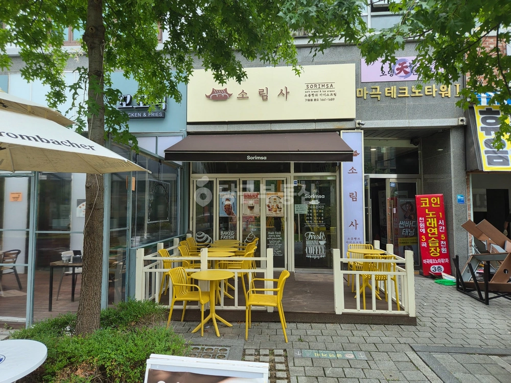 서울특별시 강서구 마곡동 상가 사진 1
