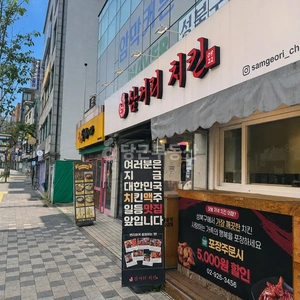 매물 썸네일