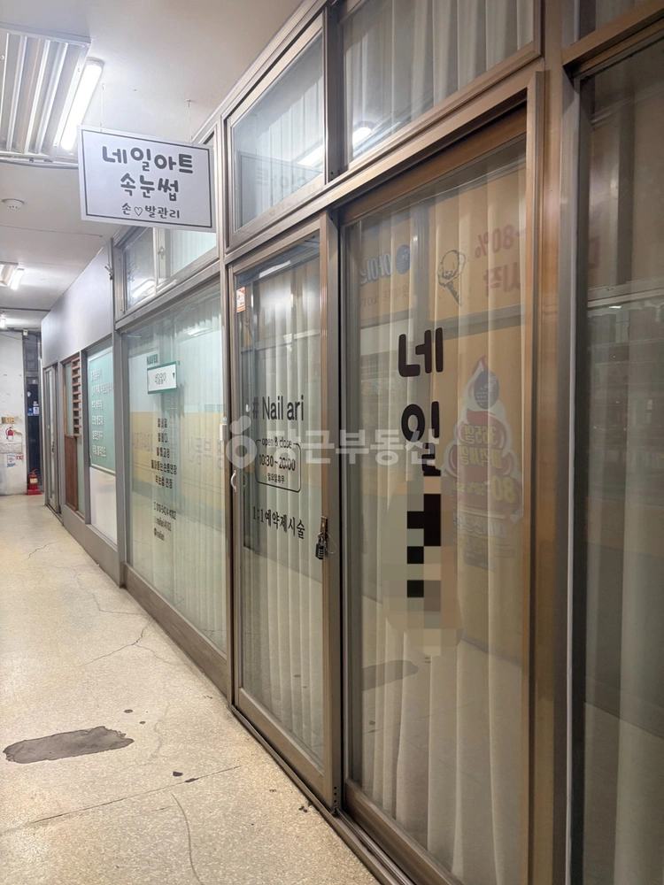 경기도 부천시 원미구 중동 상가 사진 1
