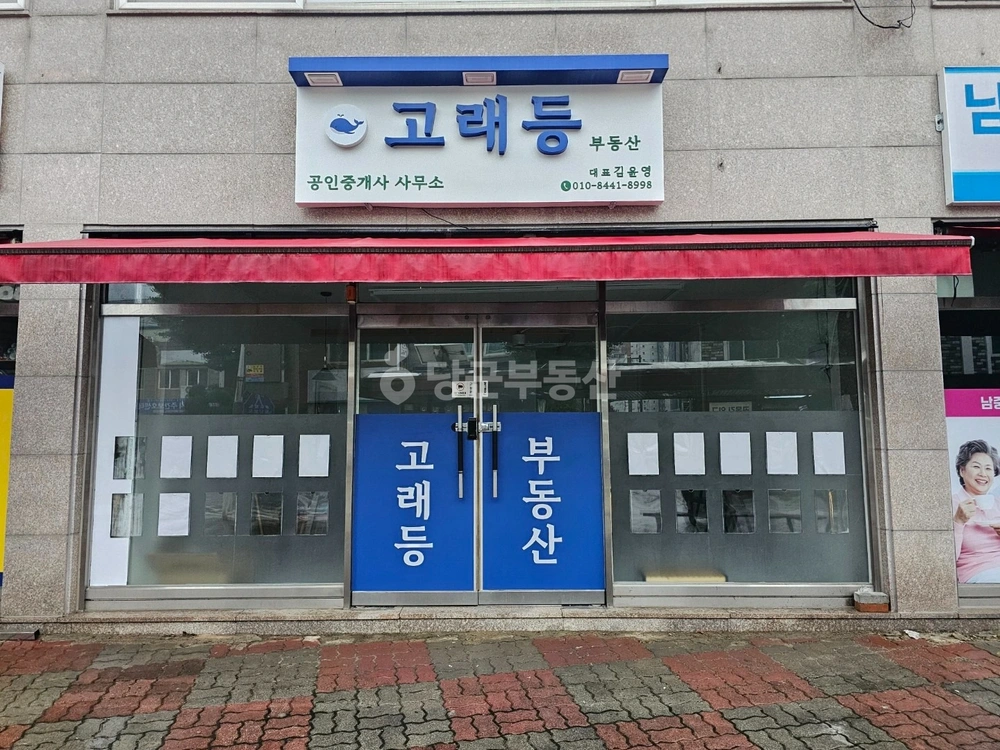 전북특별자치도 익산시 마동 빌라(투룸 이상) 사진 1
