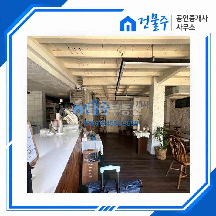 전남광주통합특별시 순천시 영동 상가 사진 1
