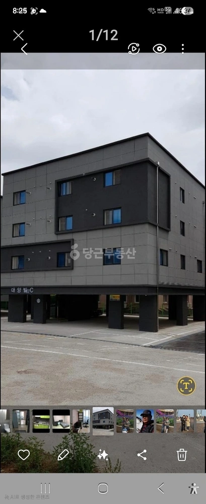 충청남도 당진시 신평면 원룸 사진 1