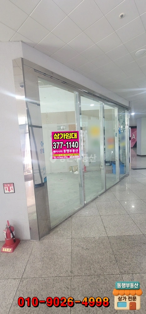 경기도 화성시 동탄구 청계동 상가 사진 1
