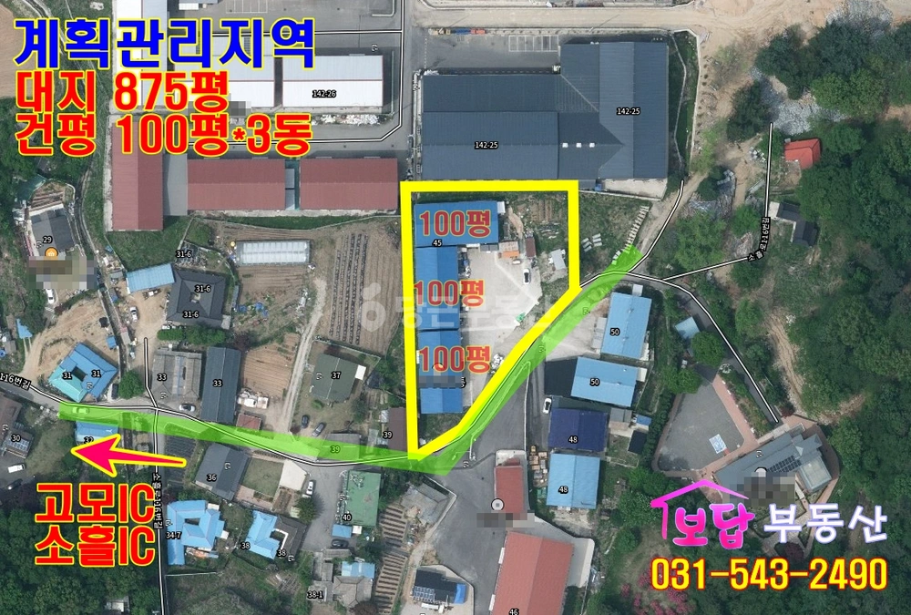 경기도 포천시 소흘읍 공장/창고 사진 1