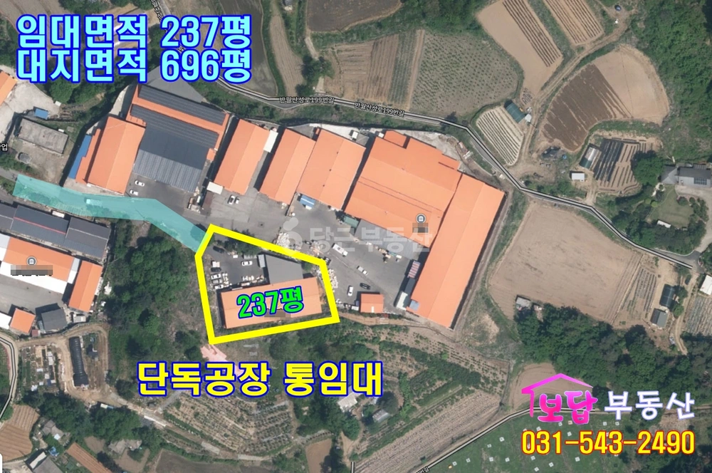 경기도 포천시 군내면 공장/창고 사진 1