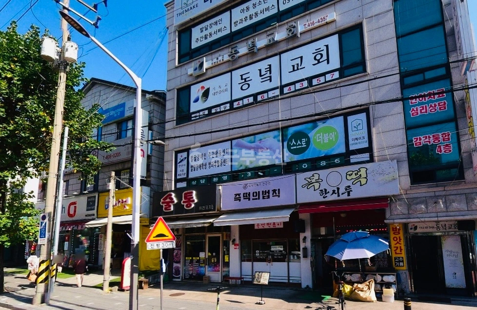 경기도 안산시 상록구 본오동 상가 사진 1
