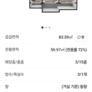 매물 썸네일