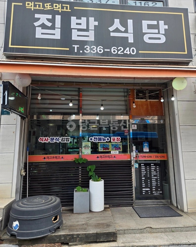 경기도 용인시 처인구 삼가동 상가 사진 1