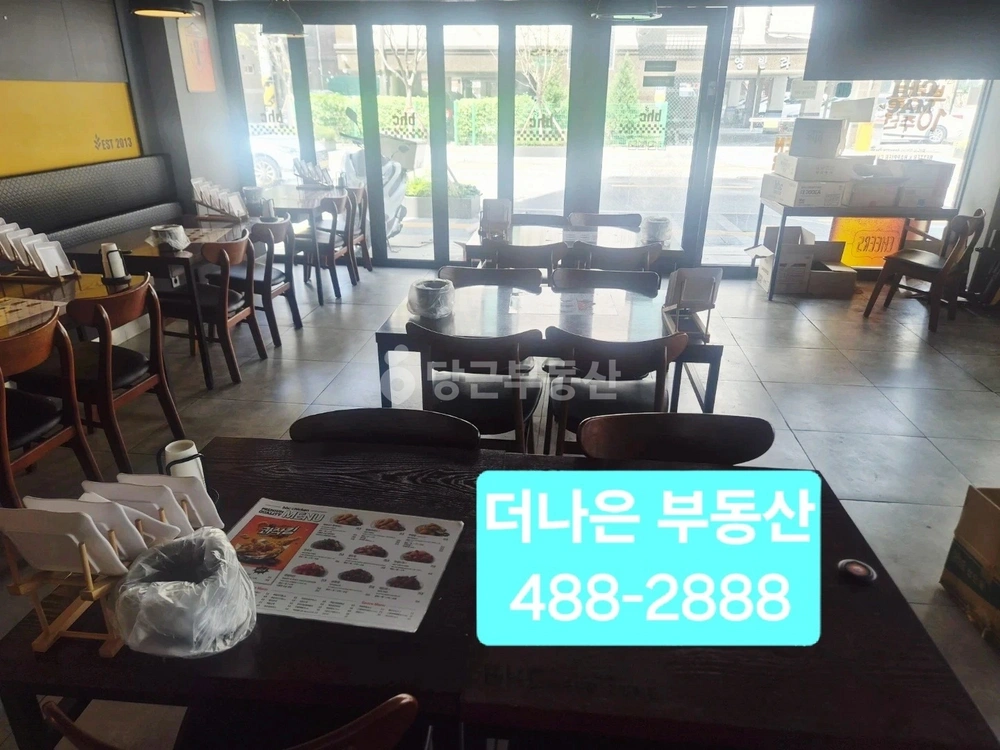 서울특별시 강동구 성내동 상가 사진 1