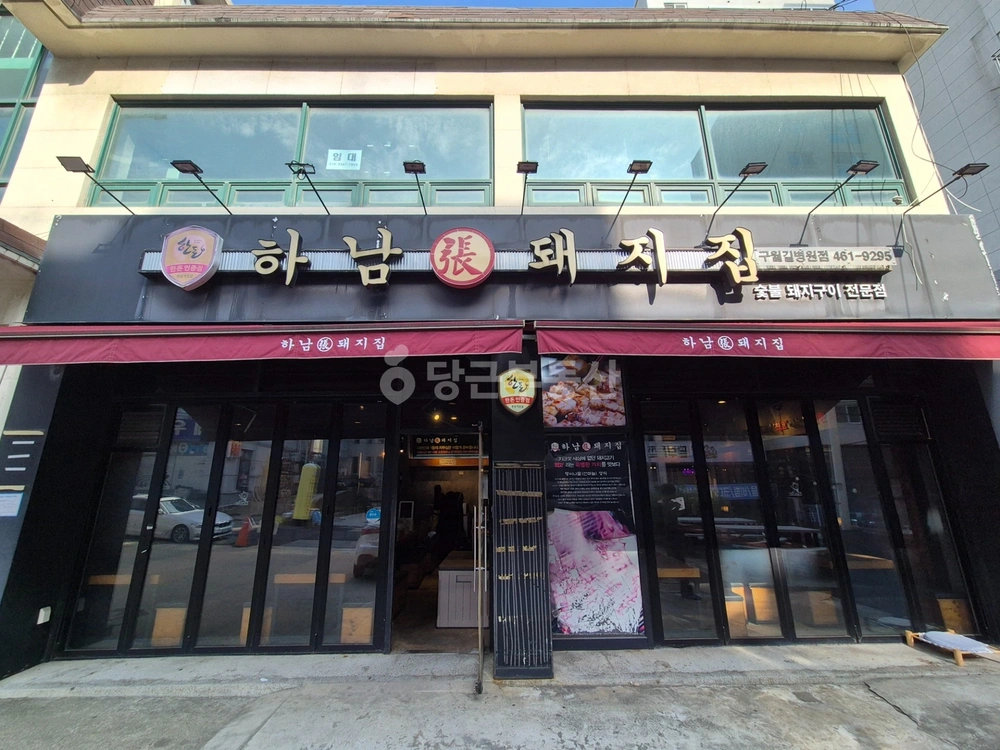 인천광역시 남동구 구월동 상가 사진 1