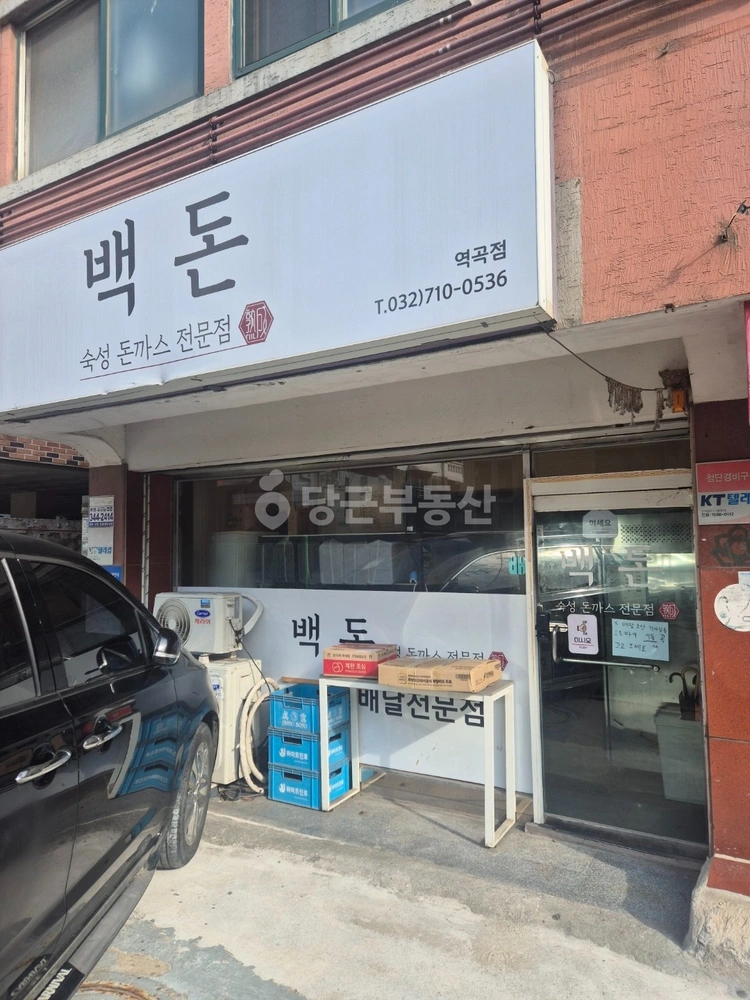 경기도 부천시 소사구 괴안동 상가 사진 1