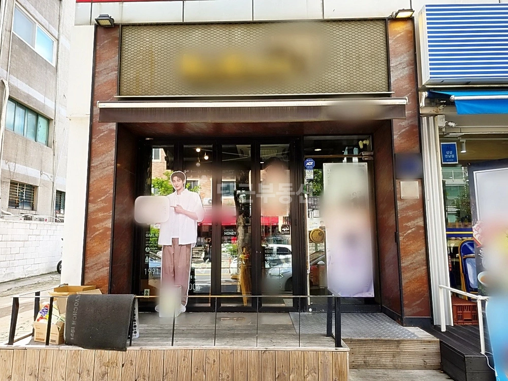 서울특별시 마포구 연남동 상가 사진 1
